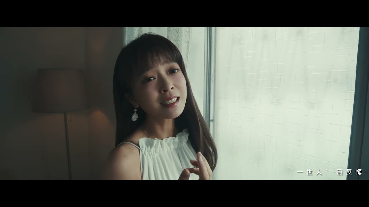 風中的美麗-翁鈺鈞 MV