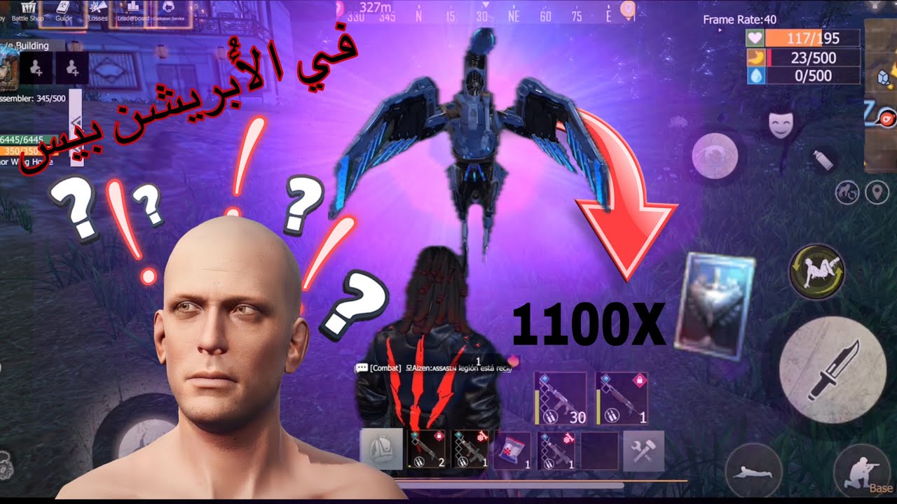 اسهل و اوفر💸 طريقة لصنع الحصان الطائر 🐎 في الأُبريشن بيس 🗺️ :Last Island of Survival