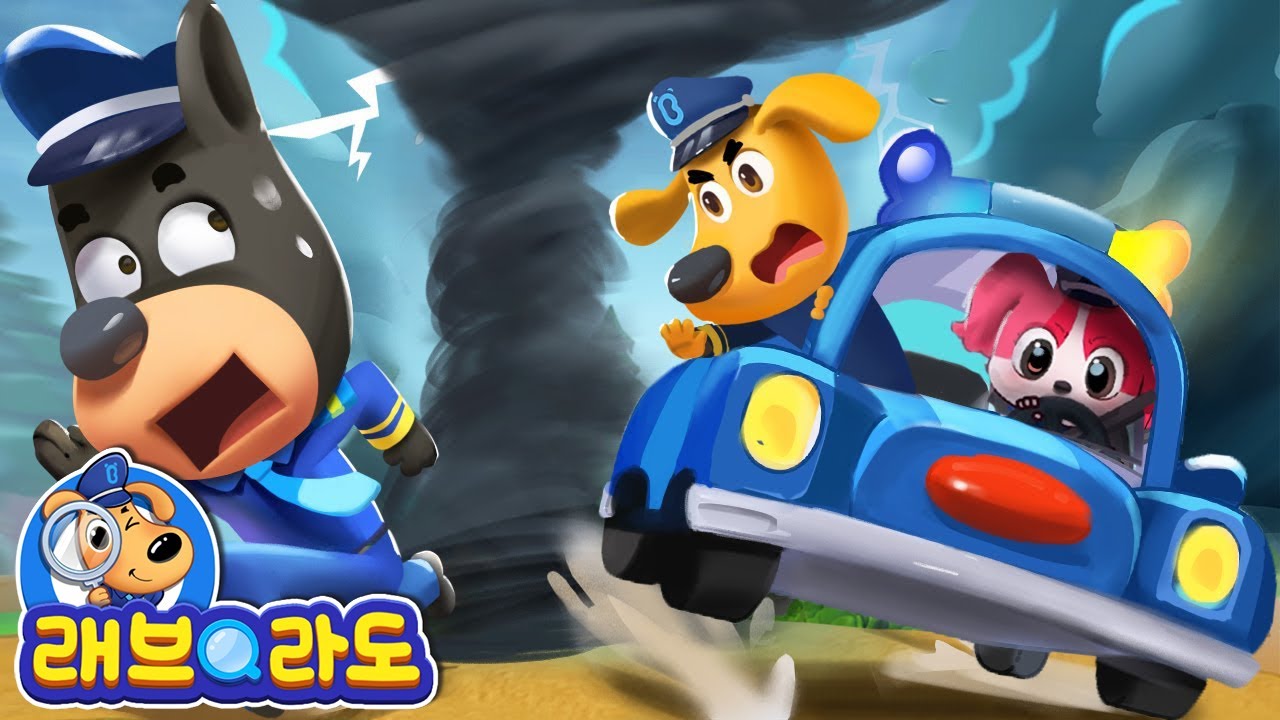 회오리 바람이다!🌪 빨리 도망 가! +동화 모음집 | 개미를 건드리지 말아요 | 안전교육 | 경찰동화 | 래브라도 경장 동화