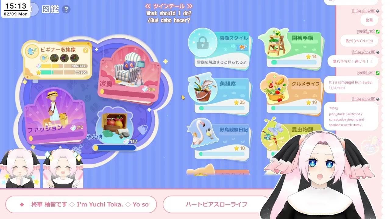 【ハートピアスローライフ】増築したい！やりたいことが多すぎる