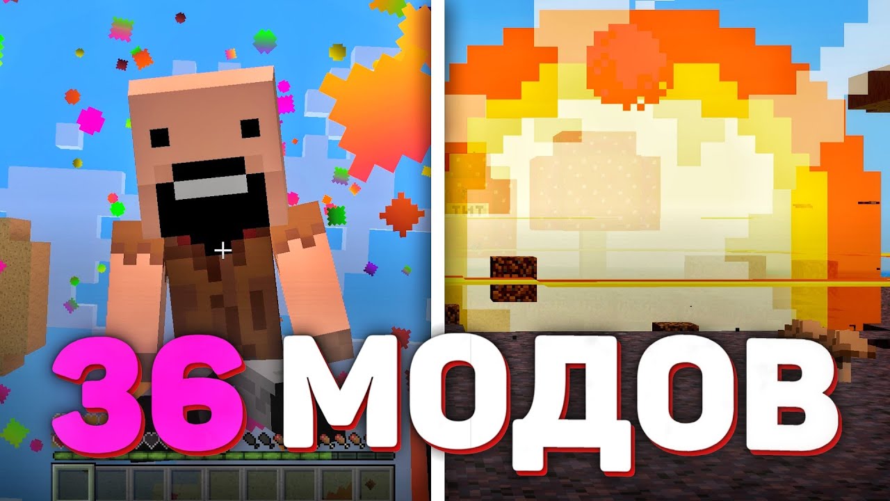 36 Шикарных МОДОВ Для Майнкрафт | ТОП МОДОВ ДЛЯ МАЙНКРАФТА | Обзор Модов Minecraft 1.21