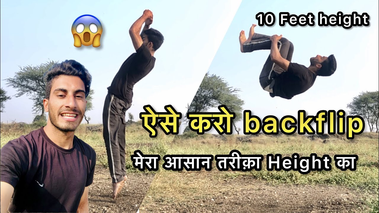 Backflip Height सीखे / Backflip height Tutorial / Backflip tutorial in Hindi / @NitinJustin