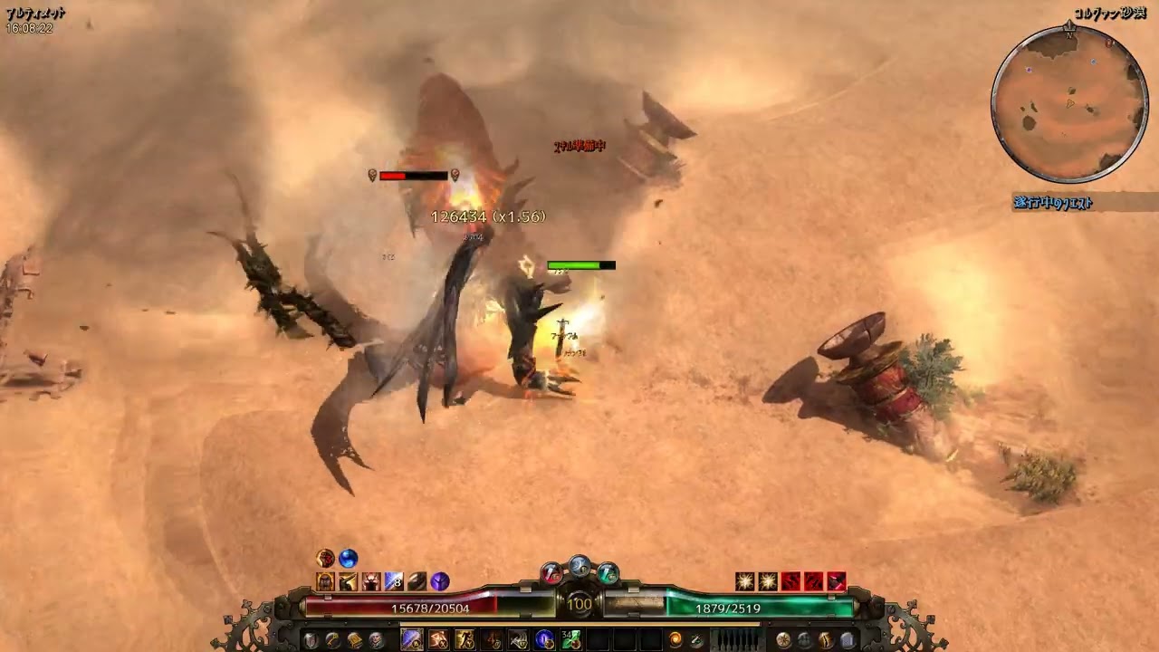 Grim Dawn V1.2.1.6 No MI wps100%AvengerWarder vs Callagadra
