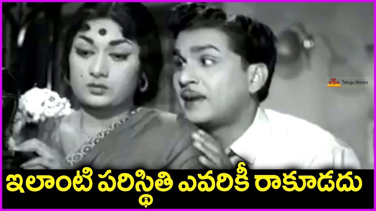 Mahanati Savitri Superb Acting Scenes With ANR - Back 2 Back | Sumangali Movie Scenes