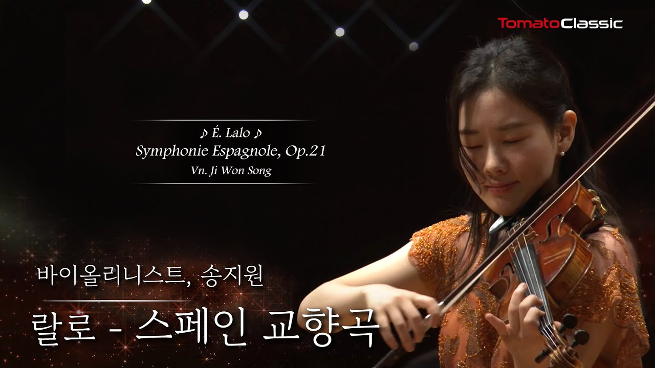 [4K] Vn. 송지원 :: 랄로 - 스페인 교향곡 :: 지휘 장윤성, 코리아쿱오케스트라 É. Lalo  - Symphonie espagnole, Op.21