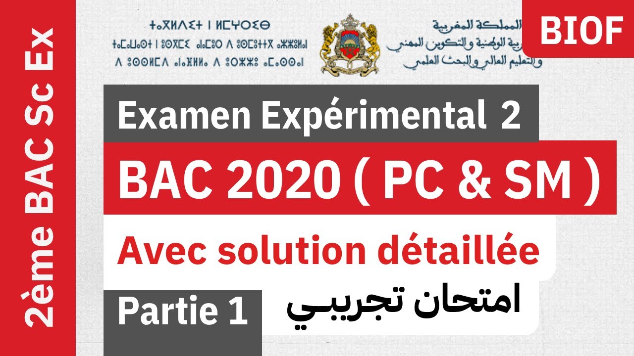 Examen expérimental physique chimie  2 bac Biof | BAC 2020 | امتحان تجريبي فيزياء 2020