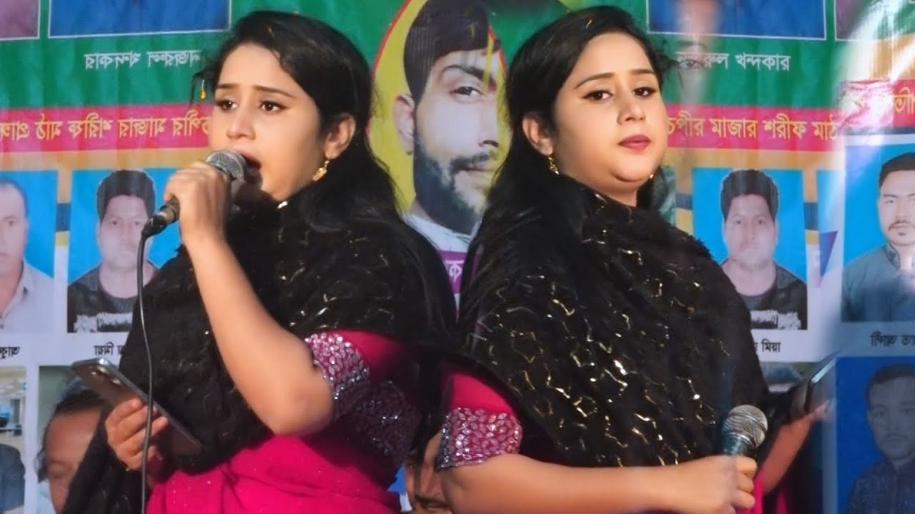 আমি আজও কান্দি পাখিটার লাগিয়া বাউল বিচ্ছেদ গান শিল্পী গোলাপি সরকার Hamim media 2026