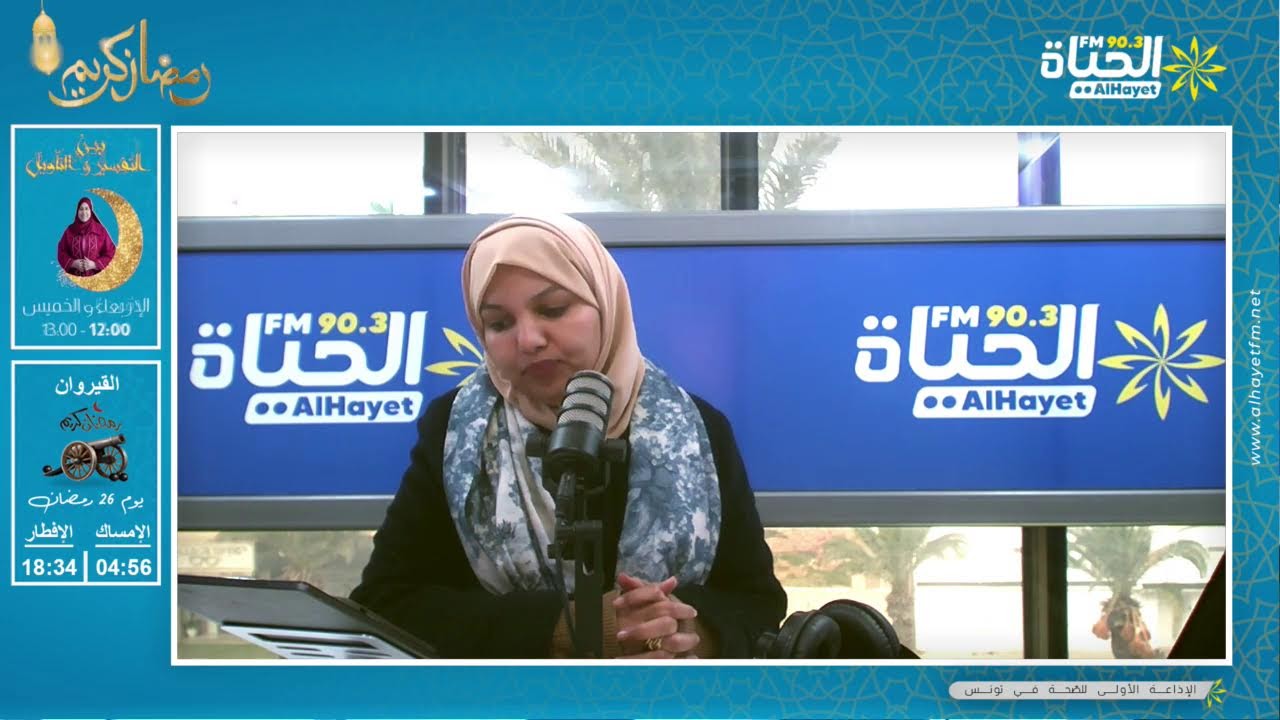 وزارة الصحة تكشف عن خطة لمراجعة تصنيف مراكز الصحة الأساسية