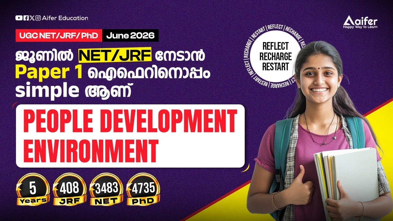 UGC NET JUNE 2026 | PYQ Discussion | People Development and Environment