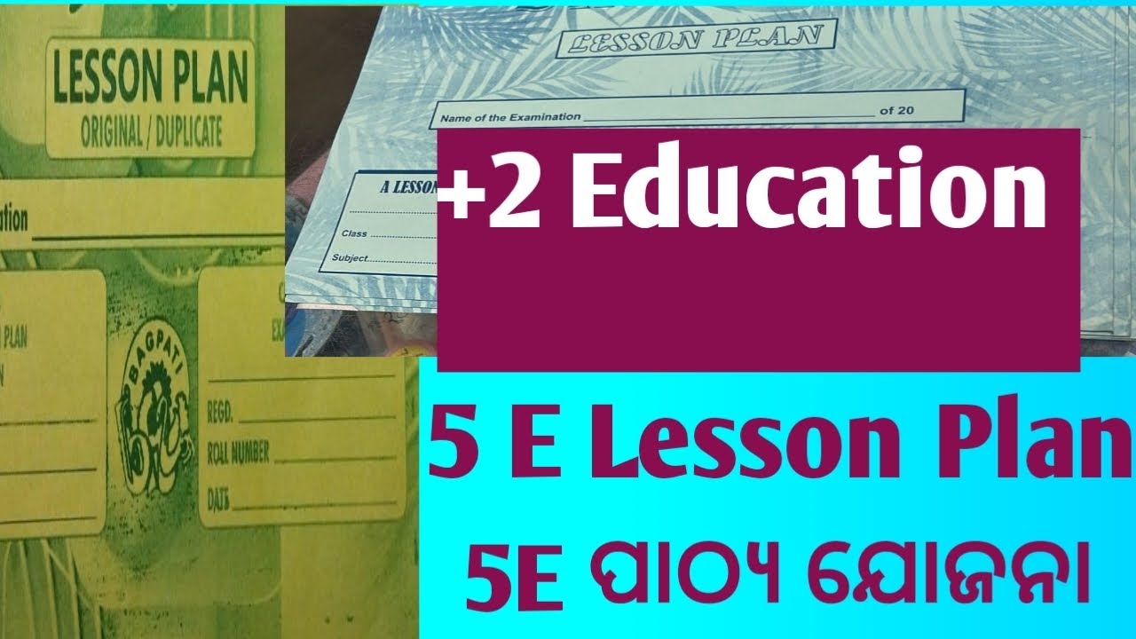 5 E Lesson Plan # Education practical # odia method # odia video # priyanka education and vlog