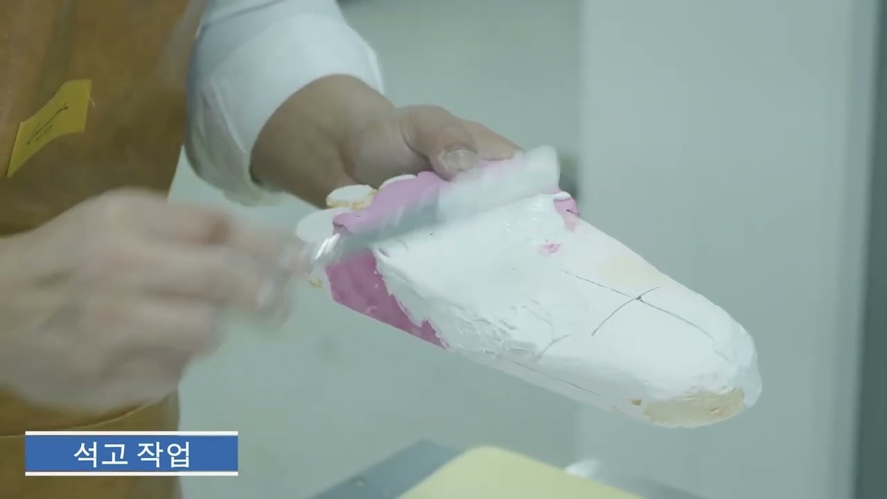 [레푸스구미시청점] 맞춤인솔.깔창