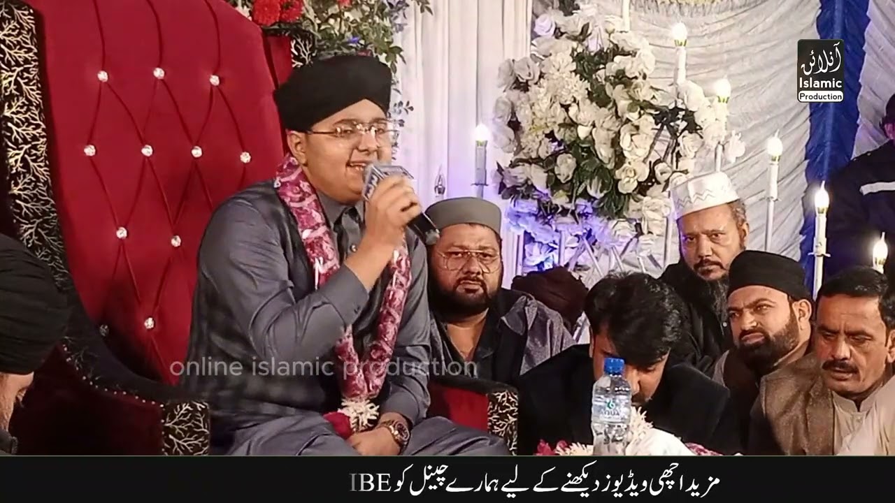 Heart Touching Kalaam - Mai Banda Ae Aasi Hu - Syed Hassan Ullah Hussaini Shab e Barat Special 2026