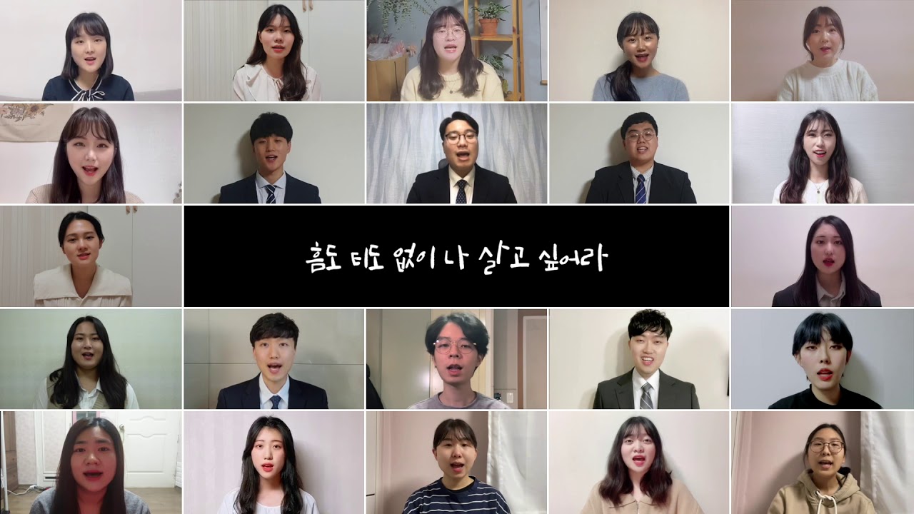 2021청년동계_오산교회찬양
