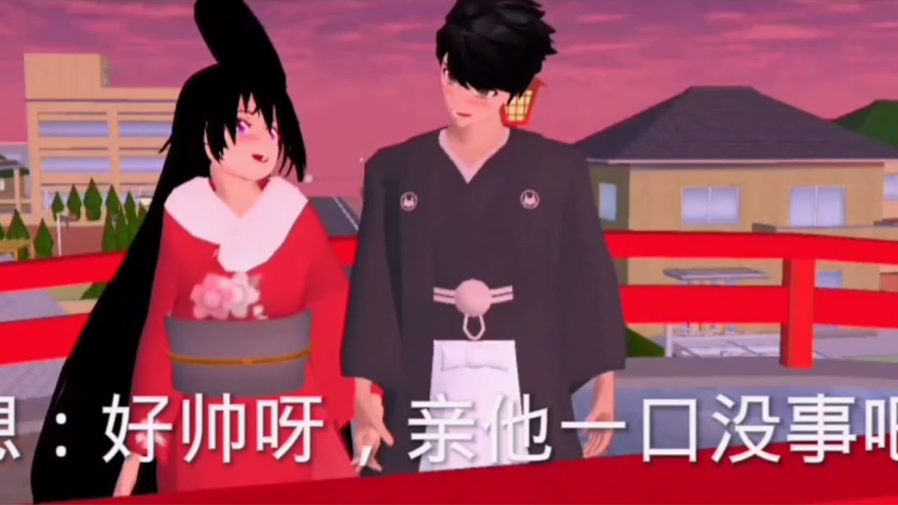 櫻花校園-😈《两生两世》完整版 櫻花校園模擬器|校園故事|情感故事|愛情故事|玩遊戲講故事