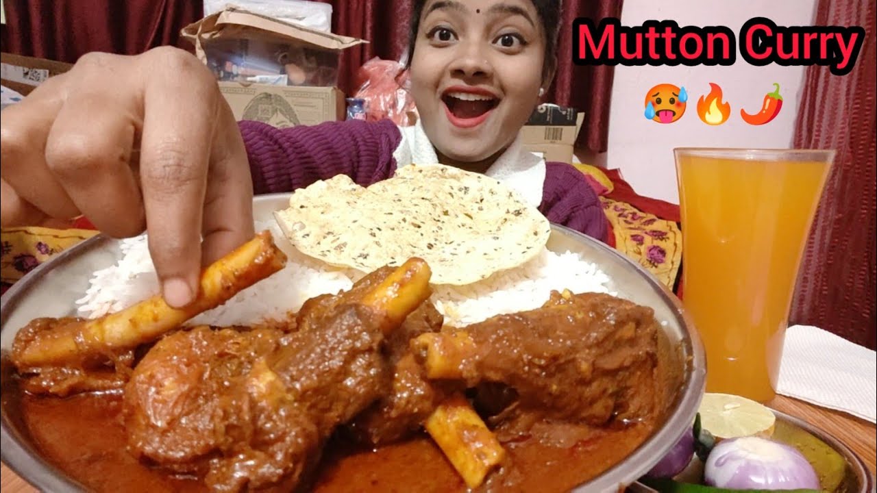 शादी के बाद वीडियो बनाना बंद?😭 MUTTON CURRY WITH RICE EATING 🌶️ FOOD EATING VIDEOS 🔥