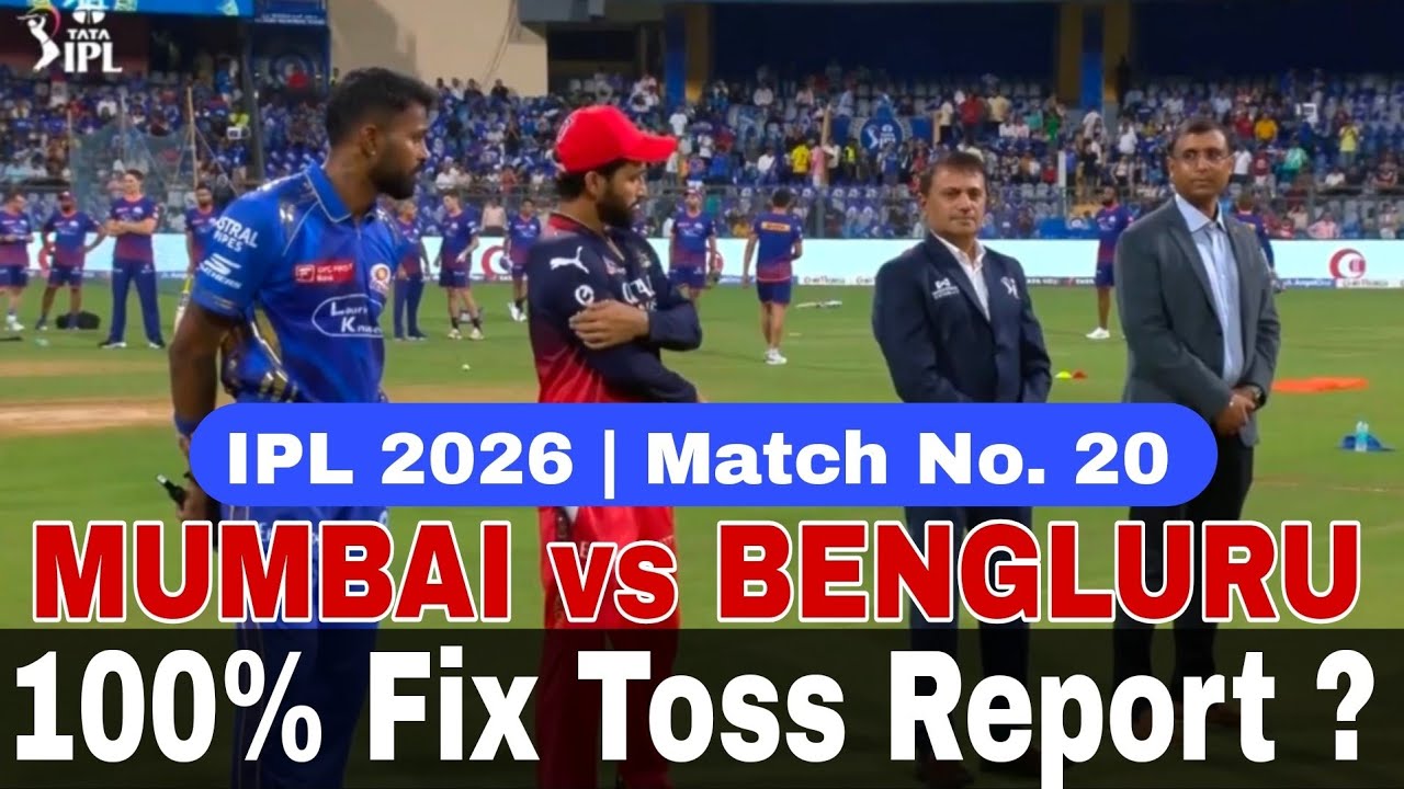 MI vs RCB toss prediction | Mumbai vs Bengluru toss कौन जीतेगा । Ipl match 20 |today toss prediction
