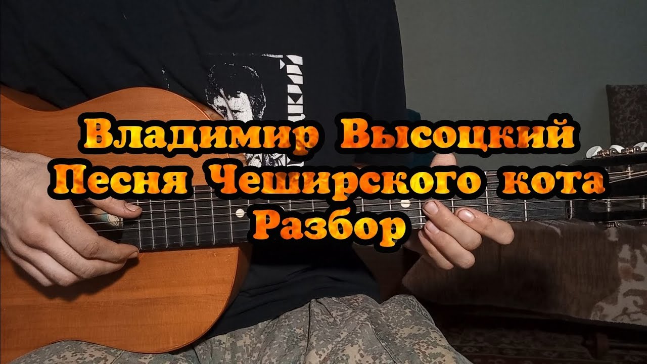 Владимир Высоцкий 