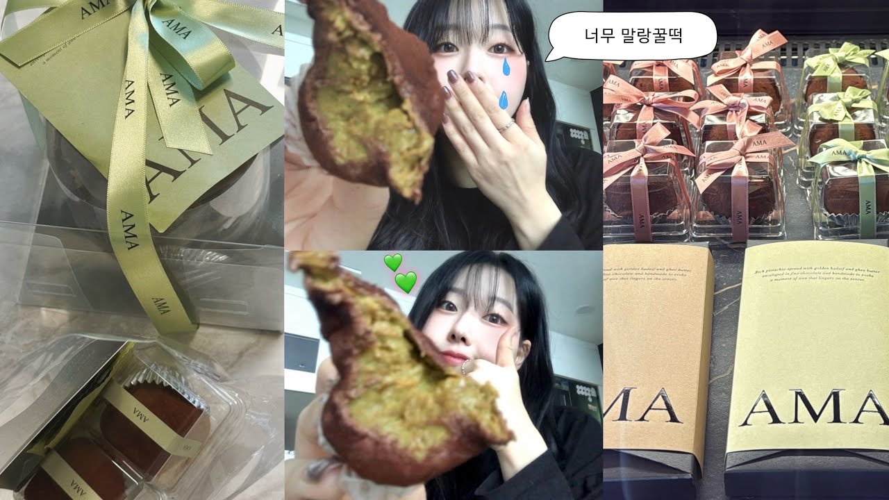  두쫀쿠를 위해서ㄹㅏ면 한 시간 웨이팅쯤이ㅇㅑ.. (ft.두쫀쿠 먹방)