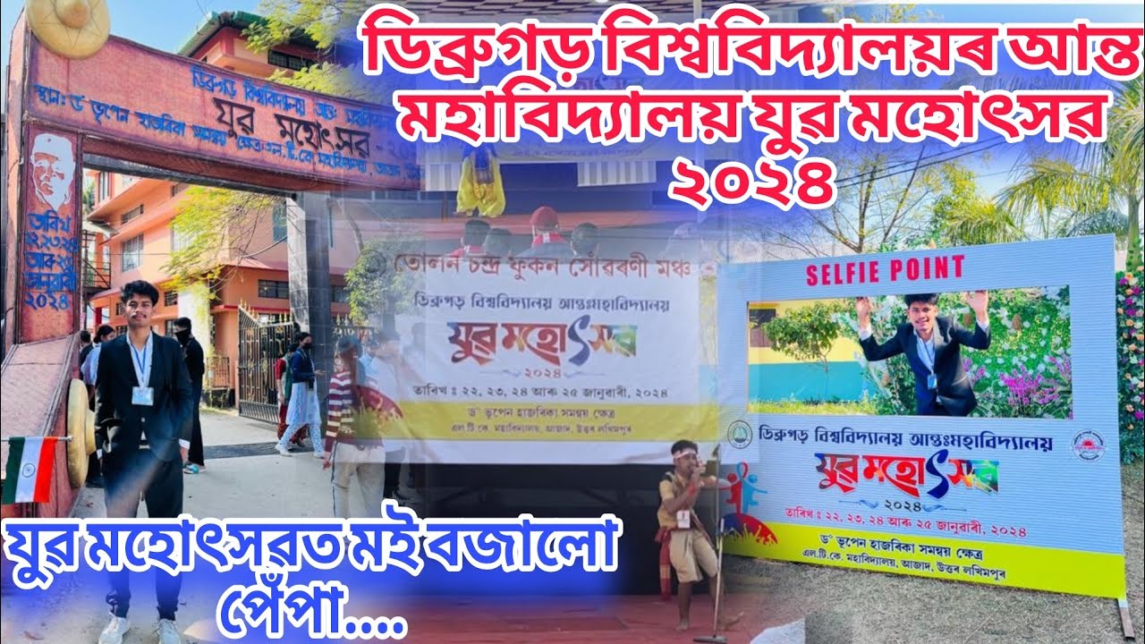 Dibrugarh University Youth Festival 2024💗LTK College, North Lakhimpur 💗Moi Bojalu Pepa..........