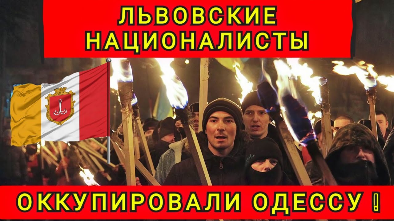 ТИХАЯ ОККУПАЦИЯ ОДЕССЫ ❗