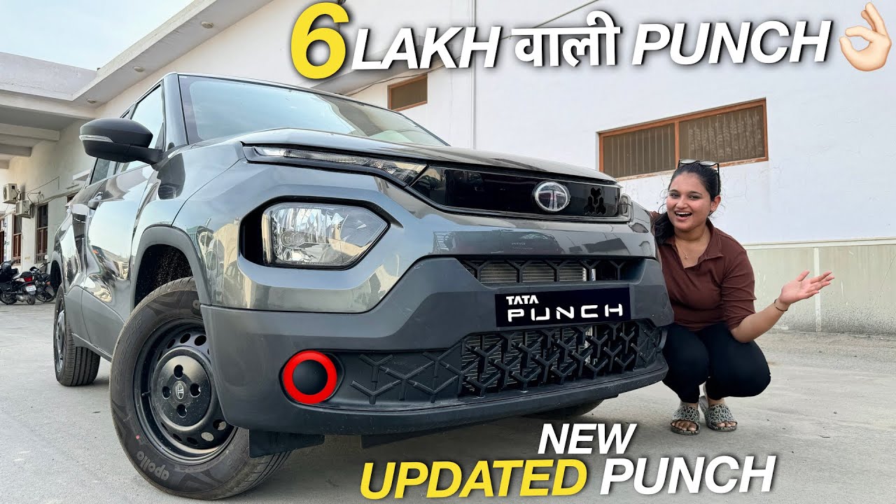 TATA PUNCH 2024 BASE MODEL PURE - इतना  कुछ बदल दिया 😮