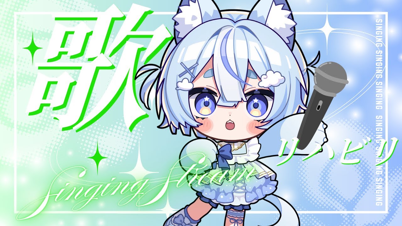 【