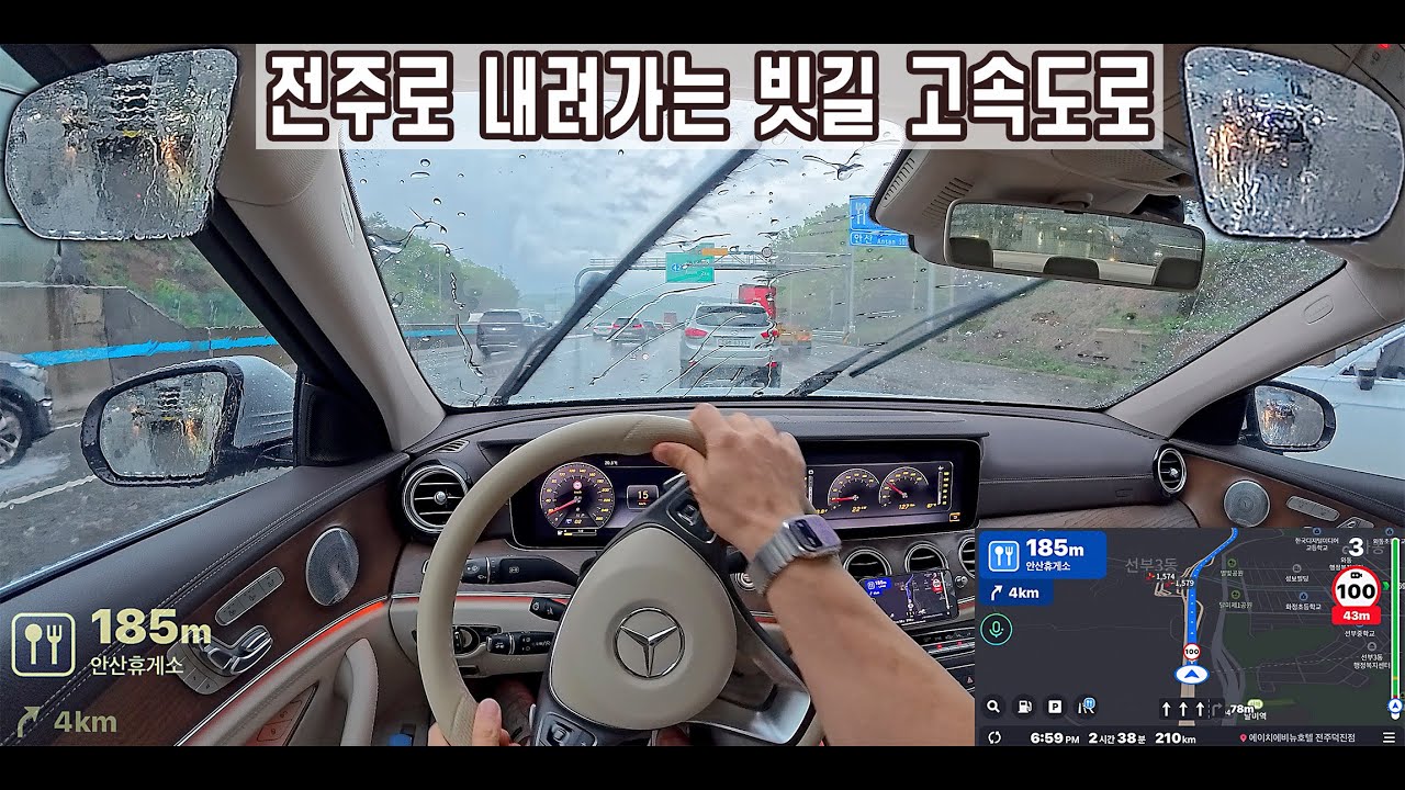 (전주) 전주로 내려가는 빗길 고속도로 #전주 #고속도로