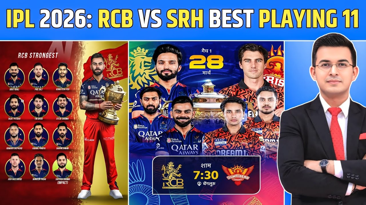 IPL 2026: RCB vs SRH Playing 11 | IPL 2026 First Match | Date, Time, Venue, Playing 11