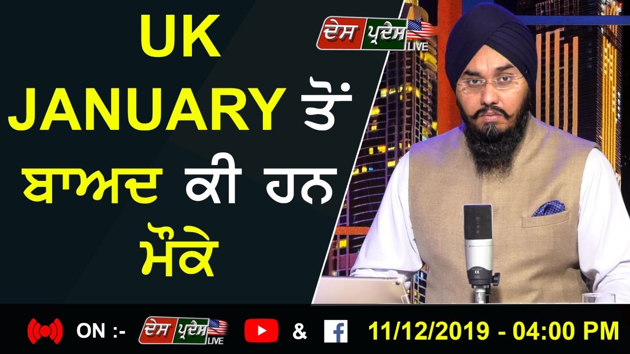 UK STUDY VISA 2020
