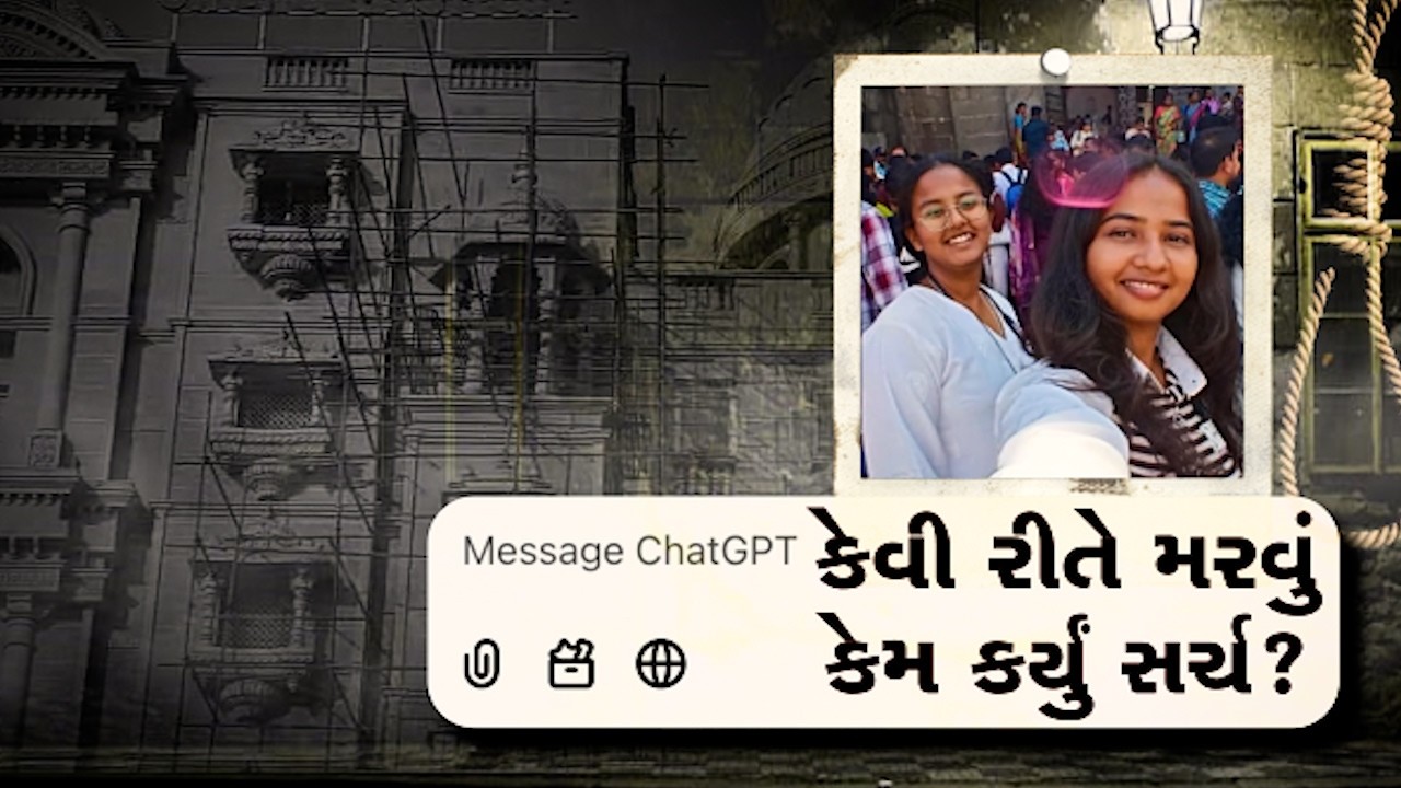 સુરત સ્વામિનારાયણ મંદિરમાં દિલ દહલાવતી ઘટના!