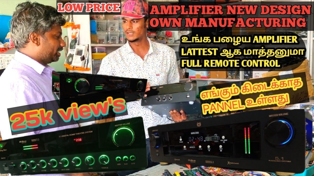OLD AMPLIFIER FOR NEW DESIGN ASSEMBLY | LATTEST PANNEL | REMOTE FULL CONTROL| COIMBATORE/LOW PRICE
