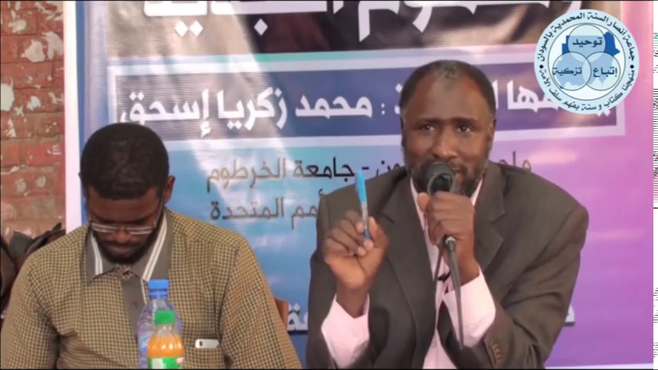 منهجية الترابي في النظر والإستدلال - 1/ منهج المصلحة (البراجماتية) مع الأستاذ محمد زكريا