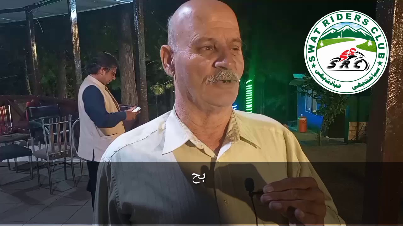Pakistan Bike Community Senior Biker , Review on Swat Riders Club
