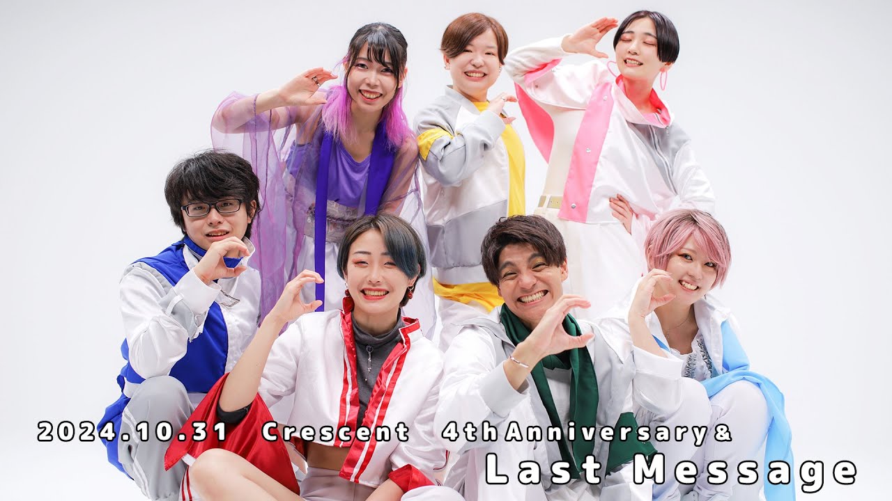 【クレセント】クレセントを応援してくださったすべてのクレセンターのみなさまへ【最後まで見てね】