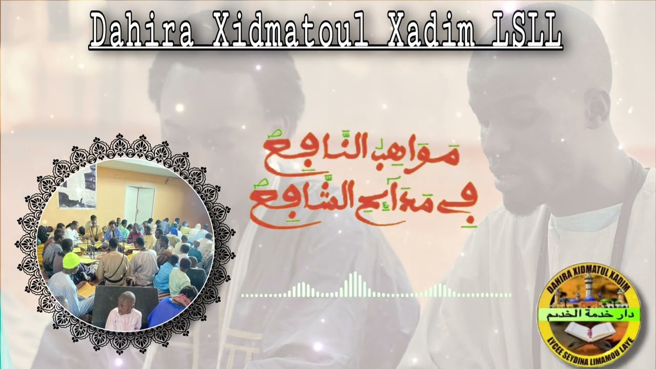Extrait Mawahibu Kourel 1 Xidmatoul Xadim LSLL