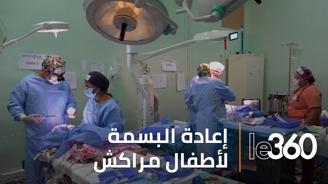 جمعية بسمة تعيد الابتسامة لـ90 طفلا بمراكش