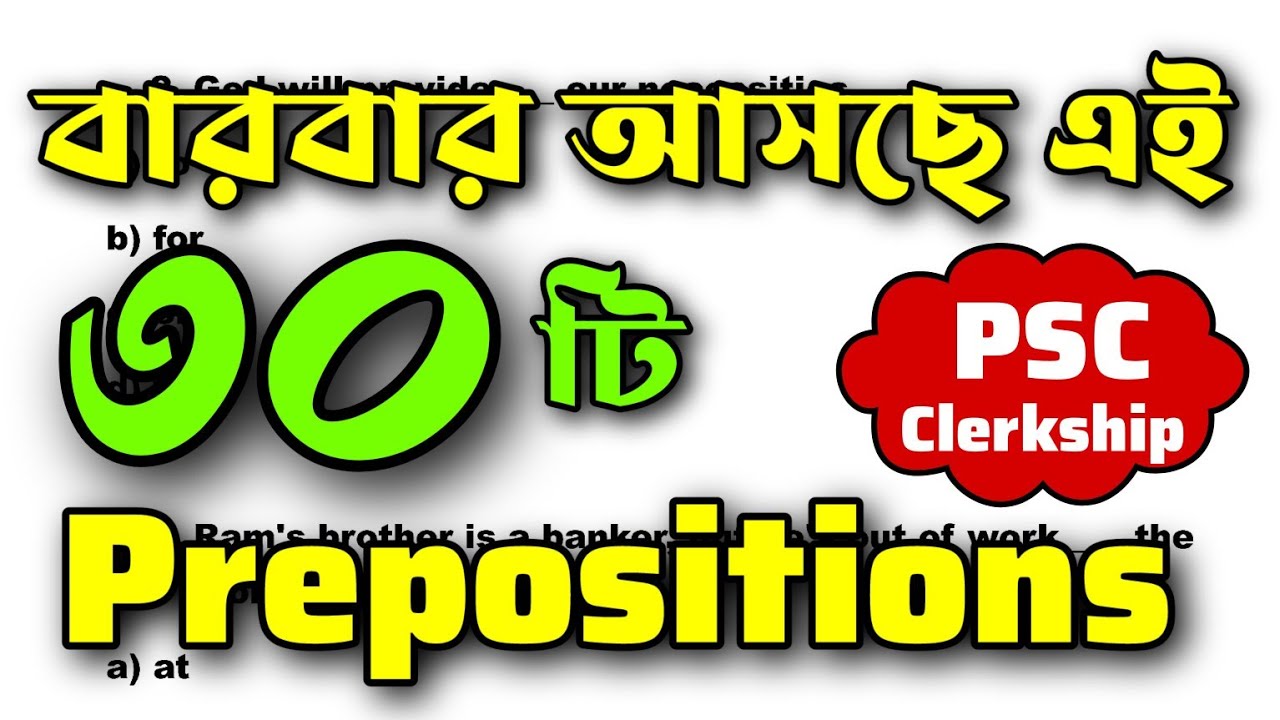 30 Most Important Prepositions | PSC Clerkship | Binglish