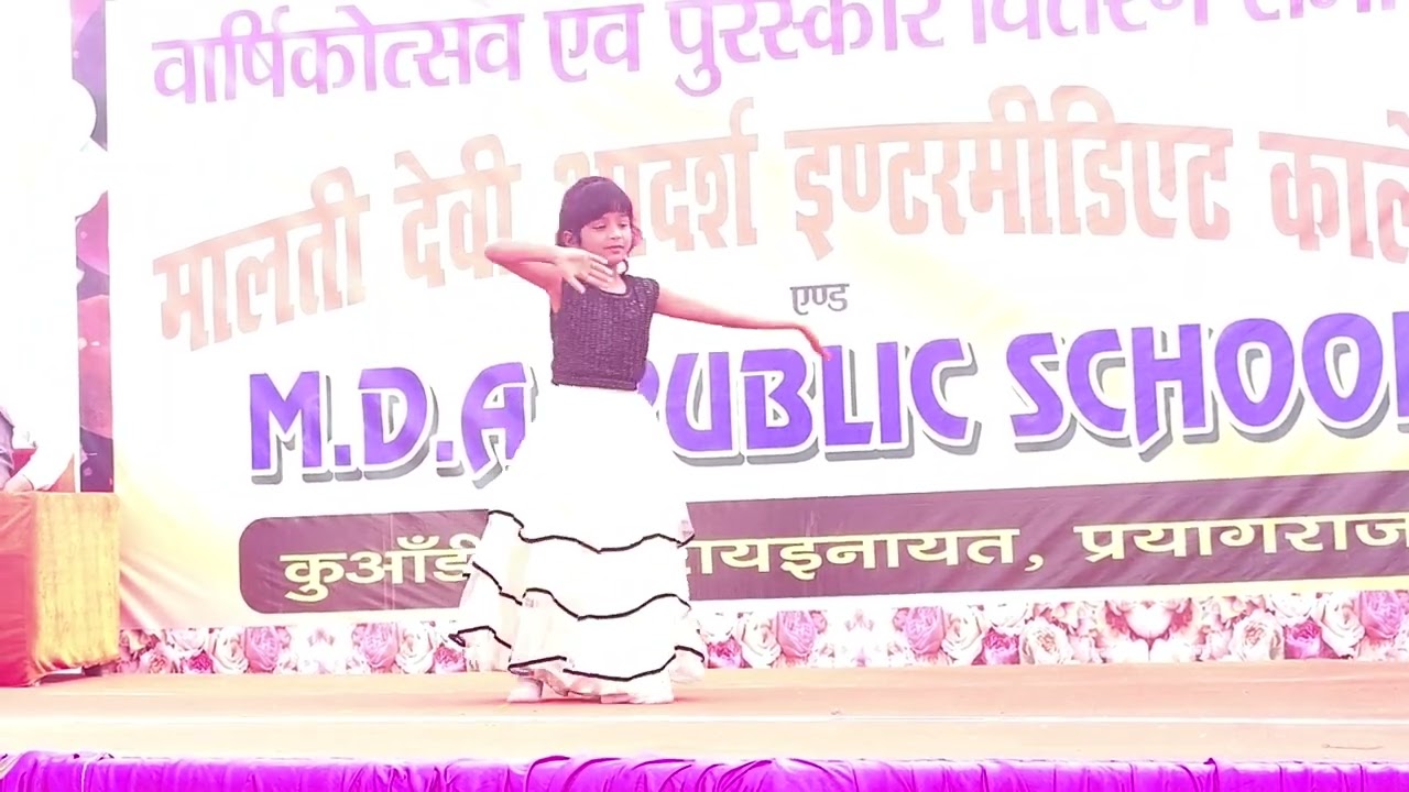 ये प्रयागराज है - Dance Performed by DA Public School Girl