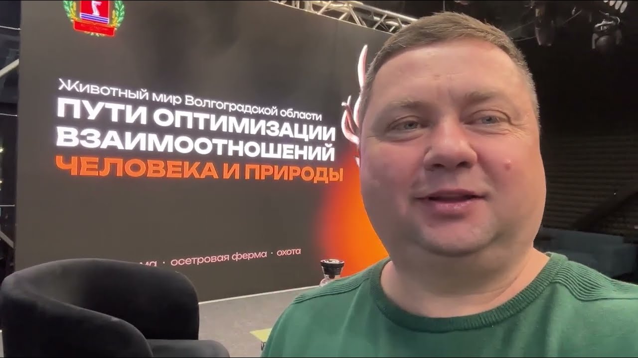Провели семинар и коснулись темы хищников 