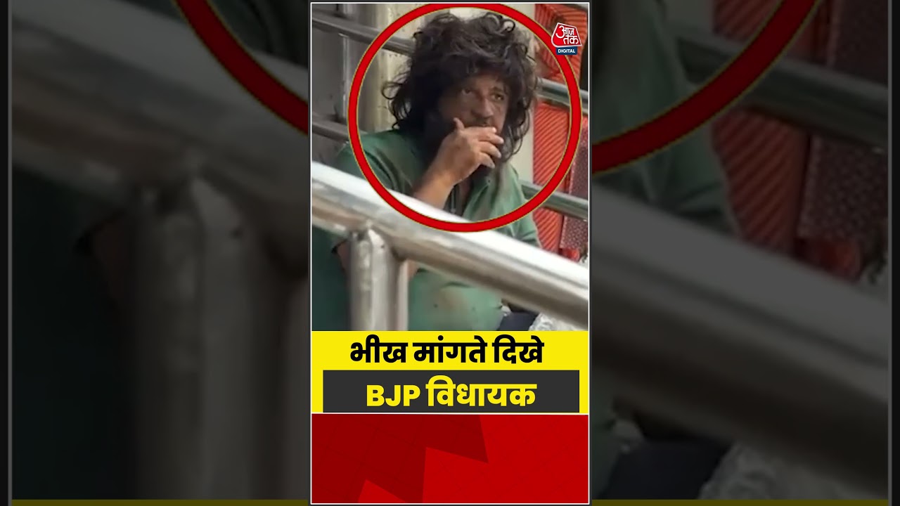 Mumbai: BJP MLA seen begging #paragshah #ghatkopar #mumbai #mumbainews #bjpmla