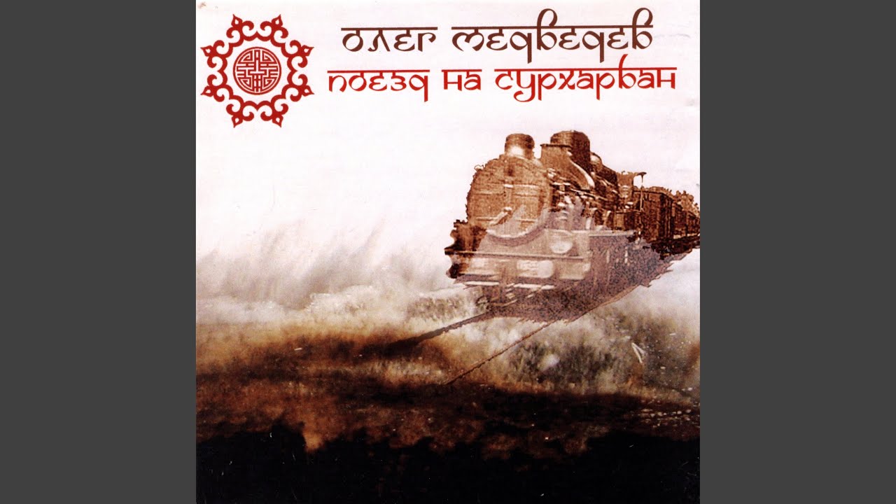 Кайнозой