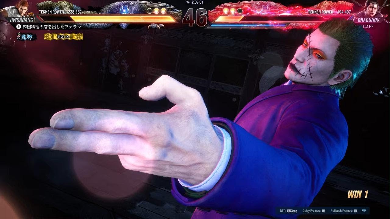 TEKKEN8_最後の方相手焦ってて草