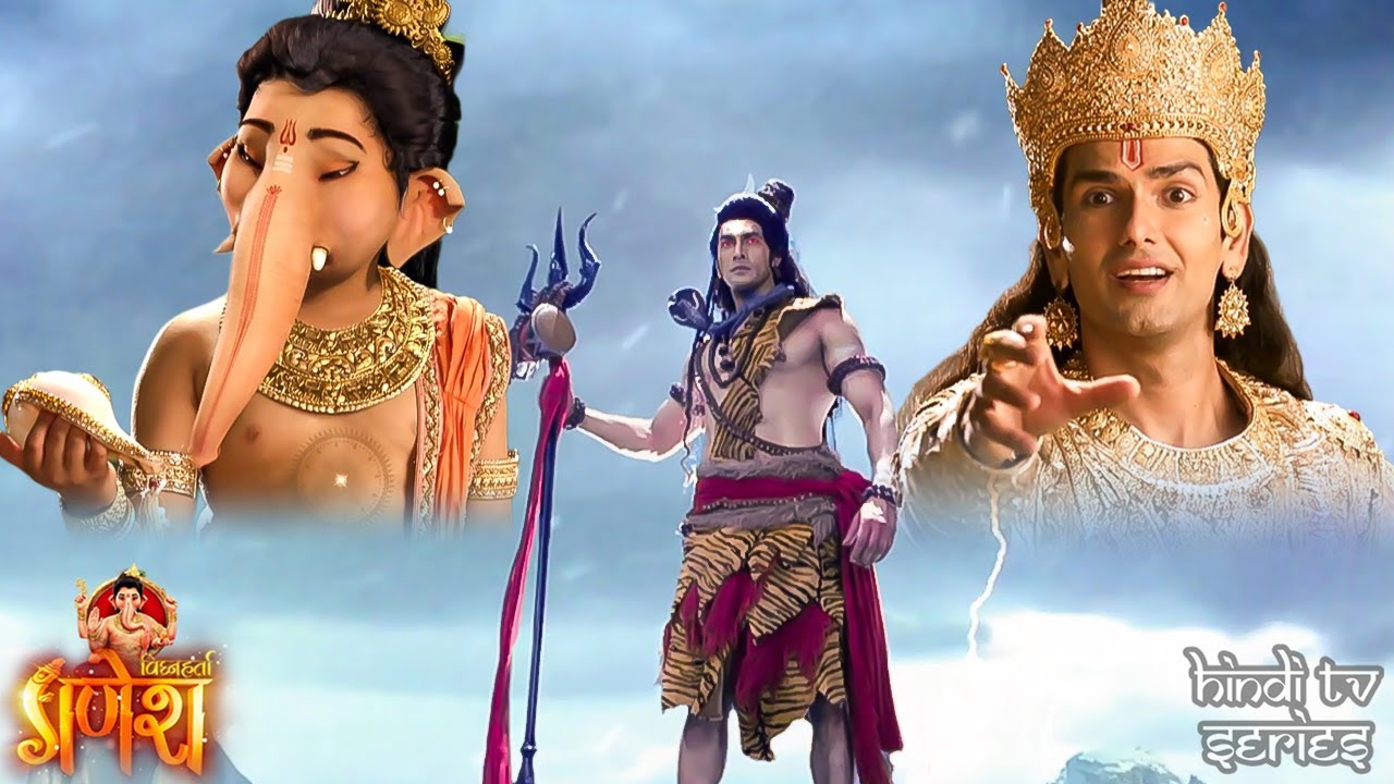 भोलेनाथ के सामने बालक ने निगल लिया विष्णुजी का शंख | Vighnaharta Ganesh | Hindi Tv Series | HD Video