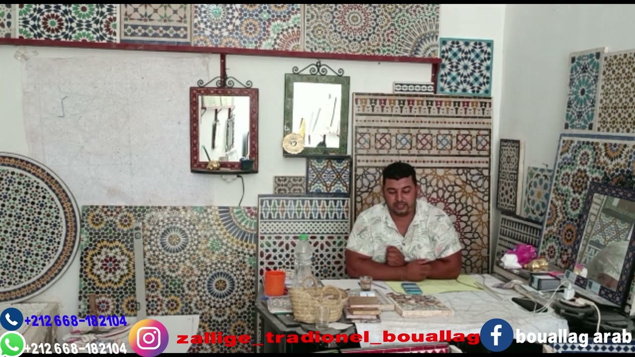 الزليج البلدي الفاسي فن الصناعة التقليدية
