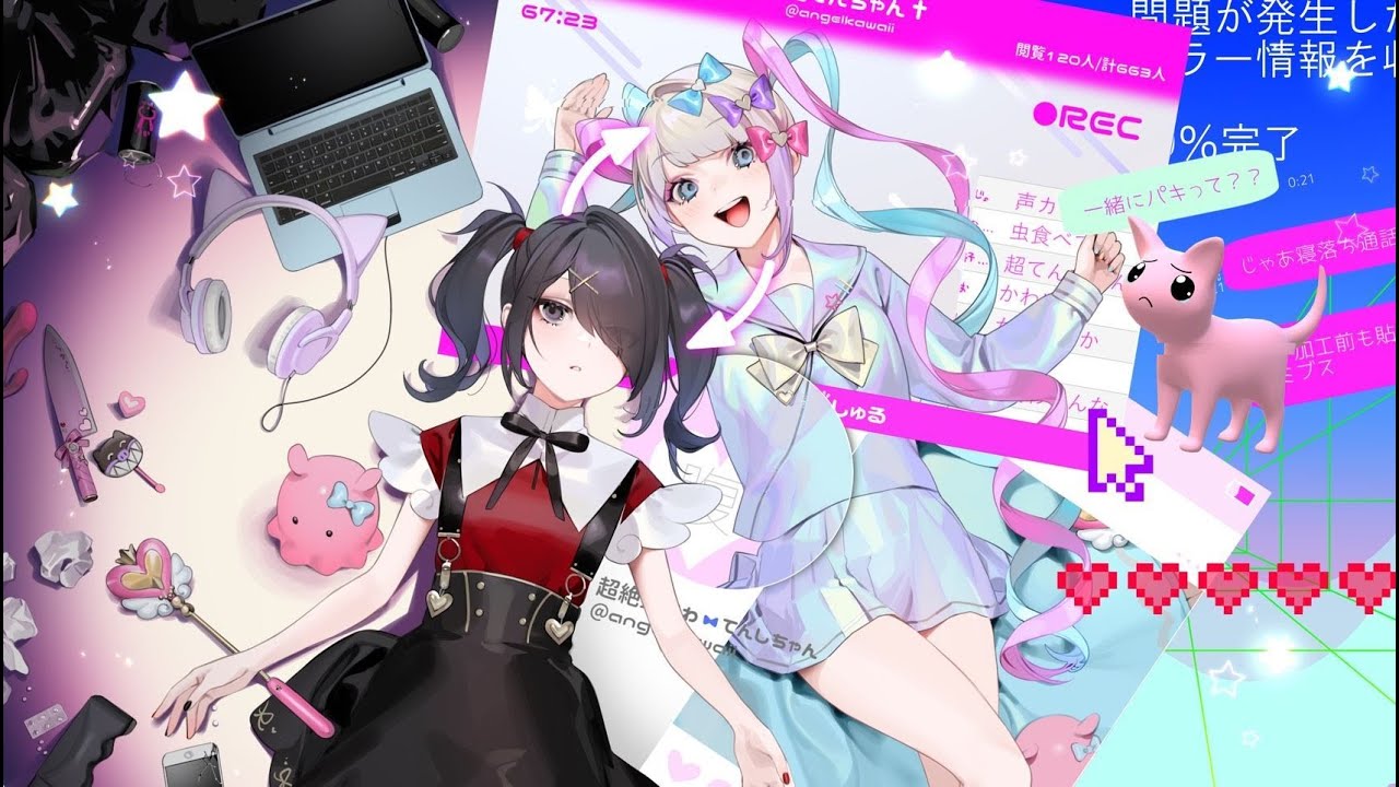 Needy Streamer Overload - Fake Happiness Is Still Happiness (Extend)
