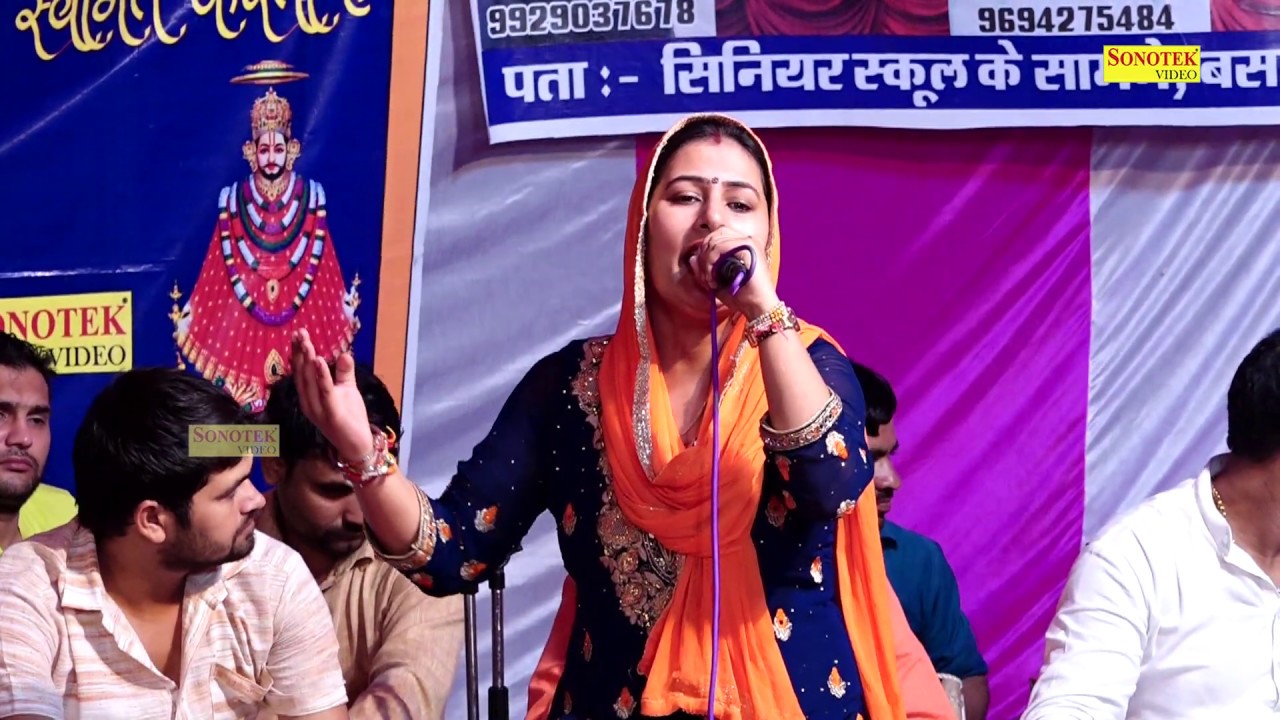 Matna Naggi Karo sabha Me I Haryanvi ragni I Jyanendar Sardhna  I Full Bahadarpur I Ragni sonotek