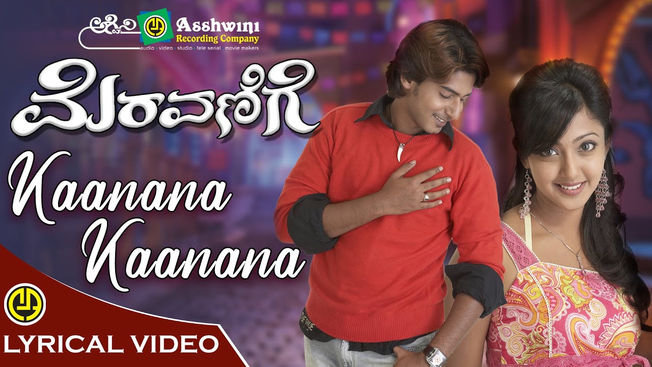 Kaanana Kaanana | Meravanige | Vijay Aras | Prajwal Devaraj | Aindrita Ray | Lyrical Video