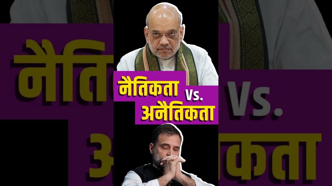 Politics of Double Standards