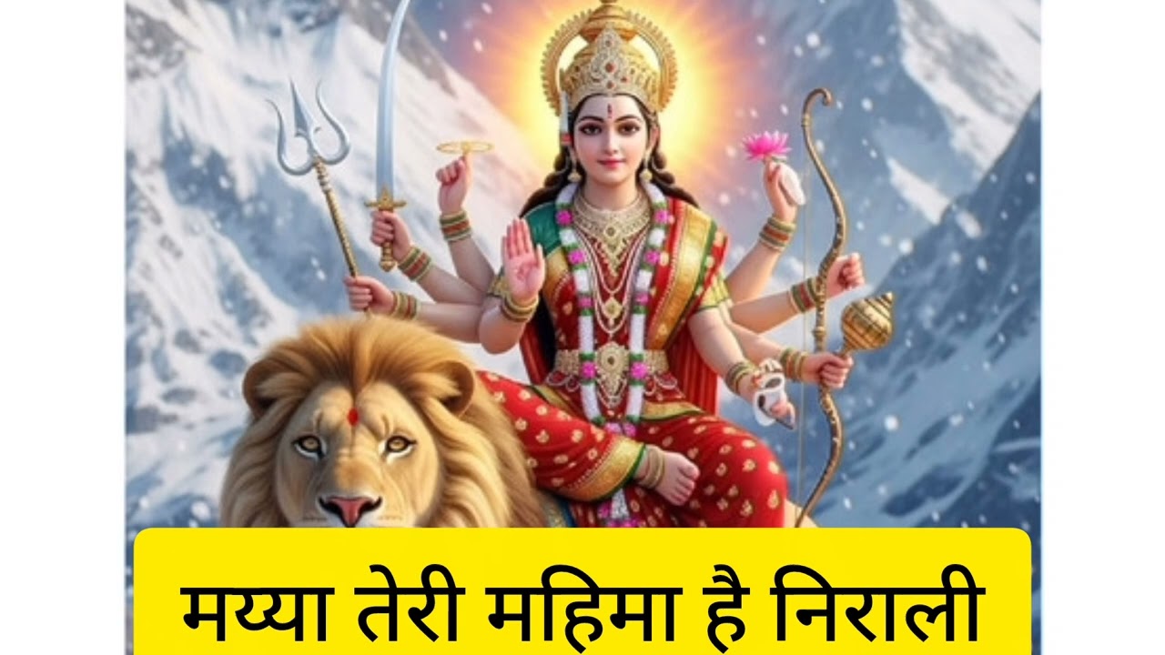🌺#mata#rani#ispesal#bhajan🙏🚩🚩🚩🚩🚩♥️