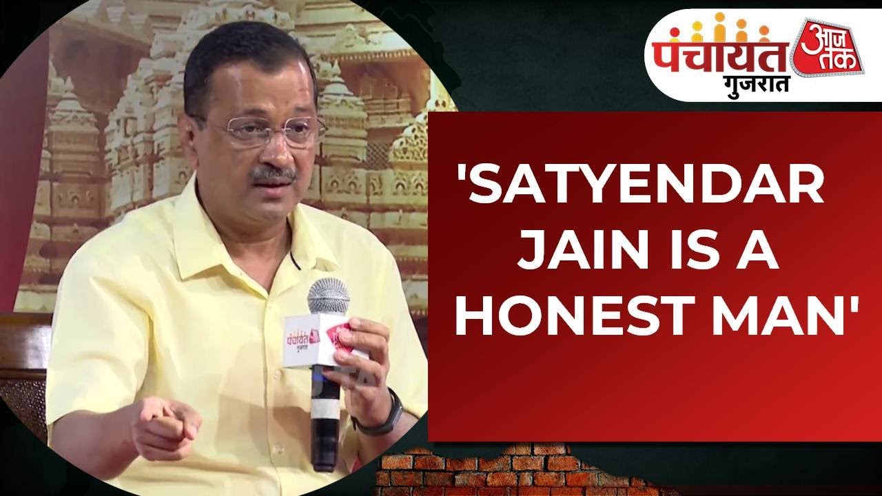 Arvind Kejriwal Defends Manish Sisodia, Satyendar Jain; Calls Himself 'Kattar Imaandar'